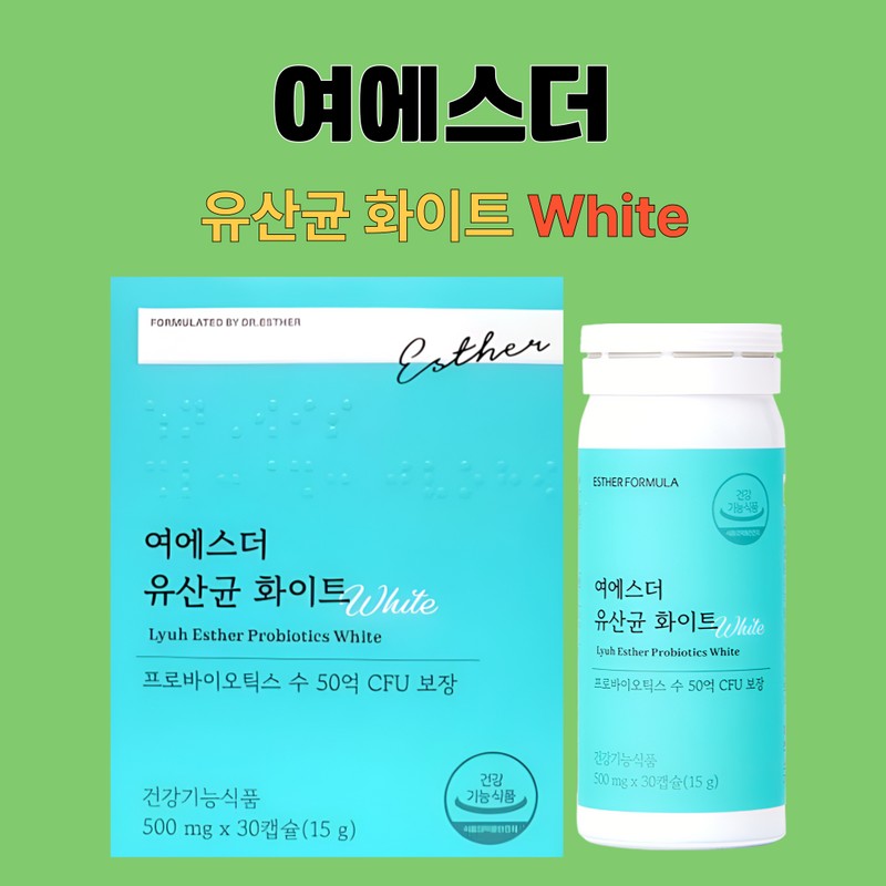 Esther Formula White Vaginal Lactobacillus Female Ester 30 Capsules /