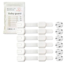 Baby Guard Stopper Door Lock Child Lock Door Lock Door Drawer Baby Baby Guard Hugmuu (6 Pieces, White)