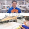 Magnetic Placement (No Notice Required) Delivery Box, Delivery Box, Re-delivery,