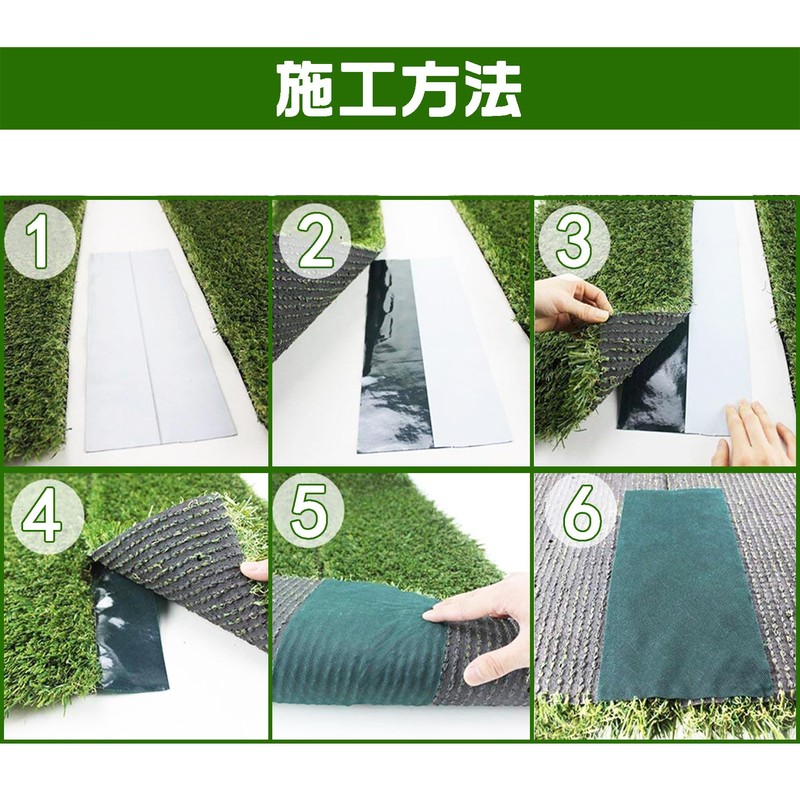 Artificial Turf Tape, For Fixing Artificial Turf, Single-Sided Tape, For
