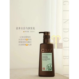 GINDOUBLE [READY STOCK] (Ori)Gindouble姜多宝 #Gindouble shampoo #Ginger Shampoo #Heshouwu Conditioner #Ginger Mud #Body Wash