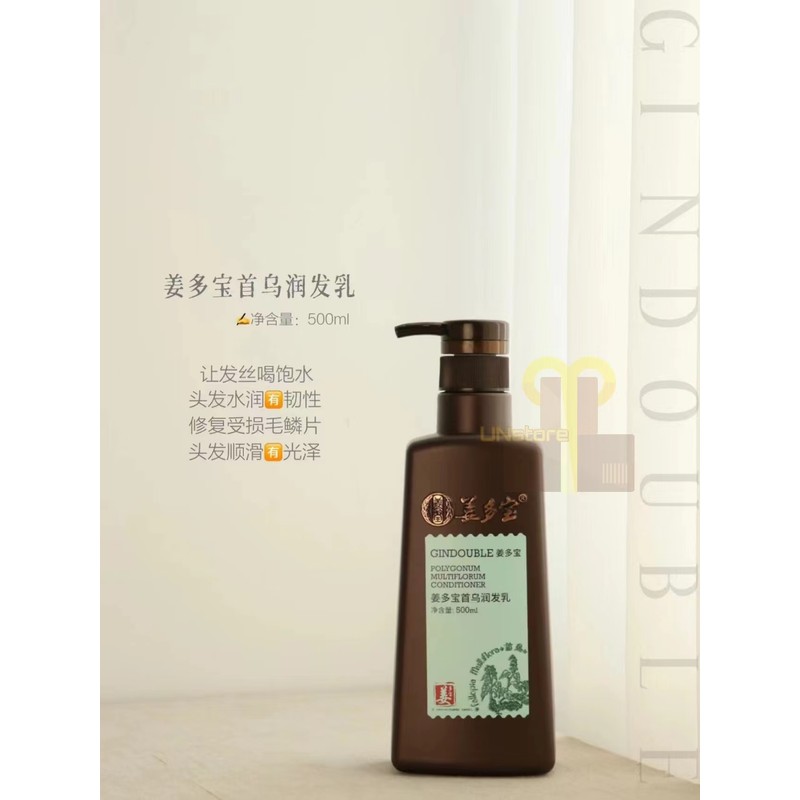 GINDOUBLE [READY STOCK] (Ori)Gindouble姜多宝 #Gindouble shampoo #Ginger Shampoo #Heshouwu Conditioner