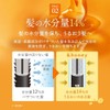 & HONEY Deep Moist Treatment 2.0