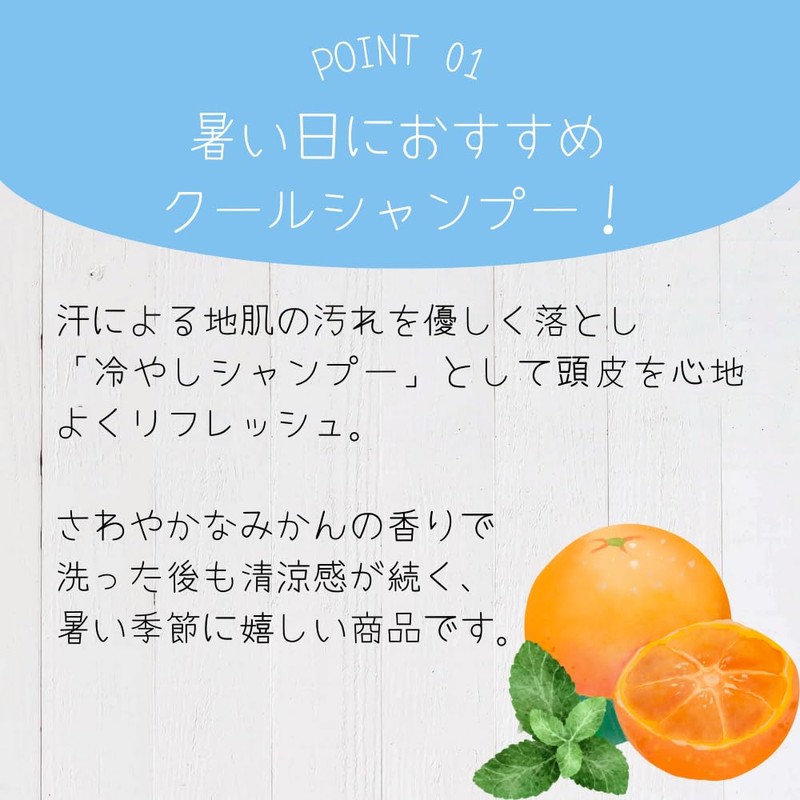 Good Toko Cool Shampoo, 1 Refill, Cool Shampoo, Refreshing, Mandarin