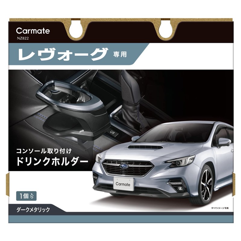 Carmate Car Drink Holder for Vehicles Specific Design Console Mounting