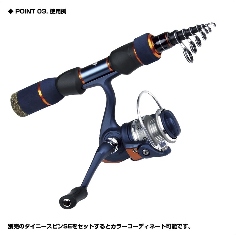 VICEO Teleshorty SE 55MLT TSHS55MLT Fishing Rod (Easy to Fit
