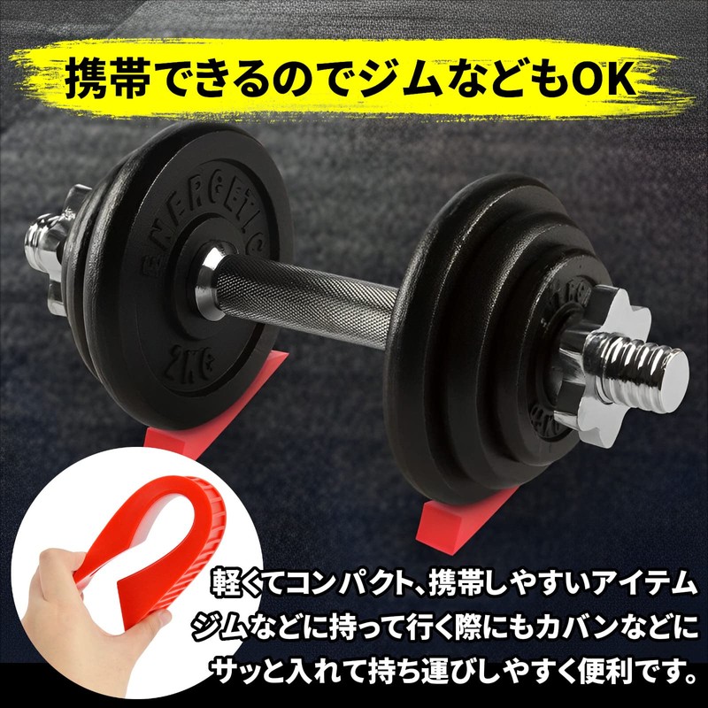 heizi Barbell Plate Replacement Jack Wedge Set of 2 Deadlift