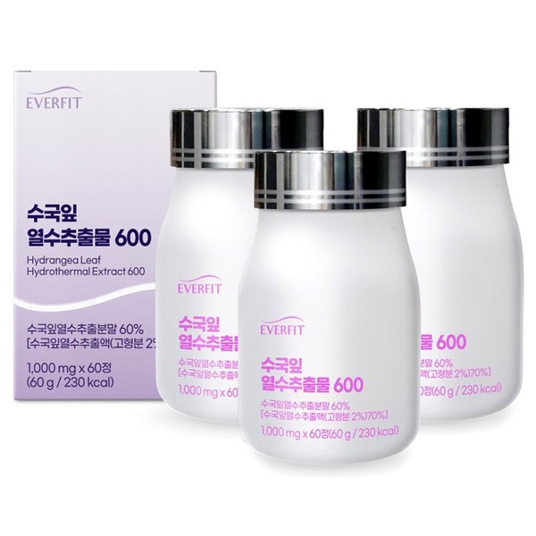 Hydrangea Leaf Hot Water Extract Lemon Balm Low Molecular Fish