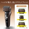 Hitachi (HITACHI) Reciprocating Men's Shaver S-Blade Stainless Steel 4-Blade 3D