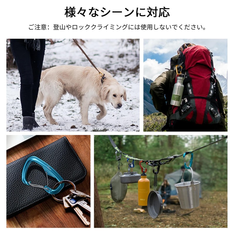 Travel Bird Ultra Light Carabiner 8KN High Load Capacity Aluminum