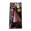 Yamawa Sangyo Holo Casage Sinker No. 25 314011 Fluorescent Sparkle