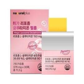 NaturalPlus Mega Liposome Glutathione Film 376mg x 30 Sheets 2ea