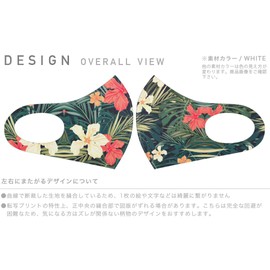 Sumacore 012070 Design Mask, 2-Piece Set, Polyester, Washable, Cloth Mask, Unisex, Hibiscus, Flowers, Plants