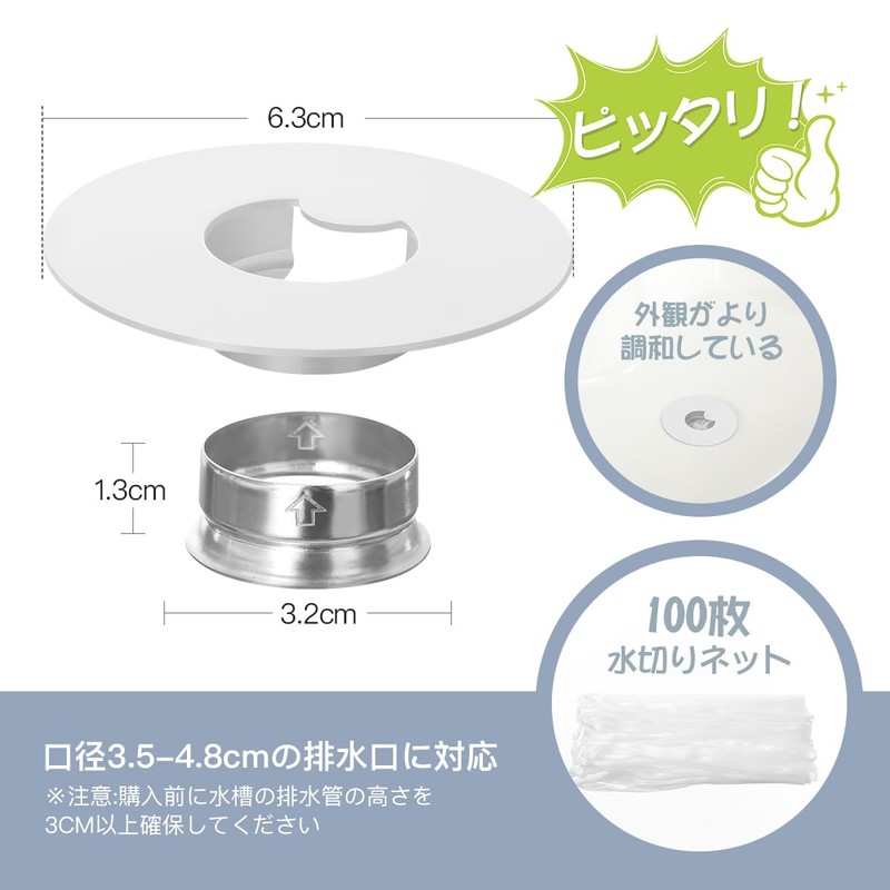 LANMU Washbasin Hair Catcher, Washroom, Drain Outlet, Garbage Receptor, White,