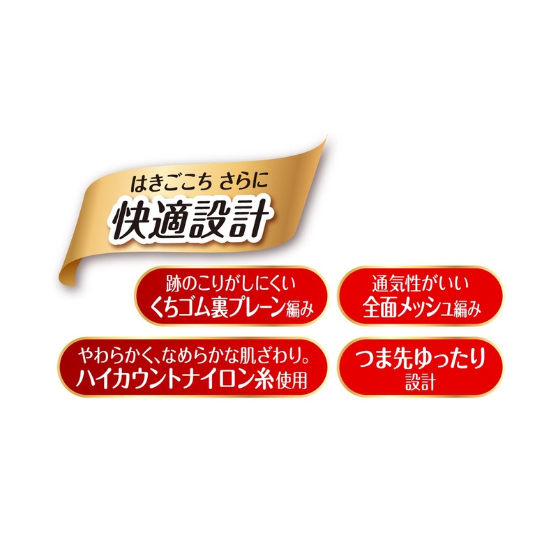 Slimwalk Japan Beauty Leg Socks - M-L Size