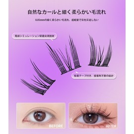 Glue-free, Split Eyelashes, Natural Bunch, Large Capacity, Set, Good Price, One-Time Use, Easy Installation, Perfect for Daily Makeup