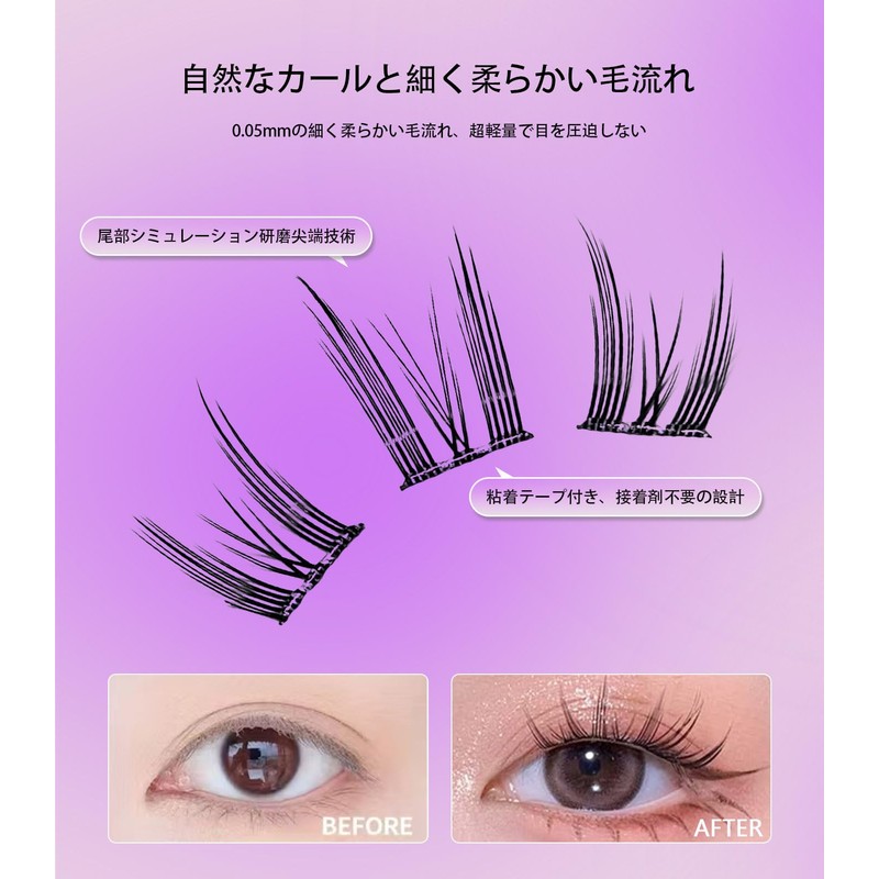 Glue-free, Split Eyelashes, Natural Bunch, Large Capacity, Set, Good Price,