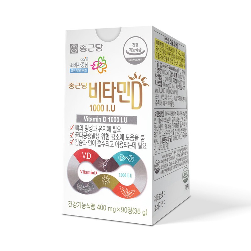 Chong Kun Dang Vitamin D 1000IU 90 tablets, 3 month