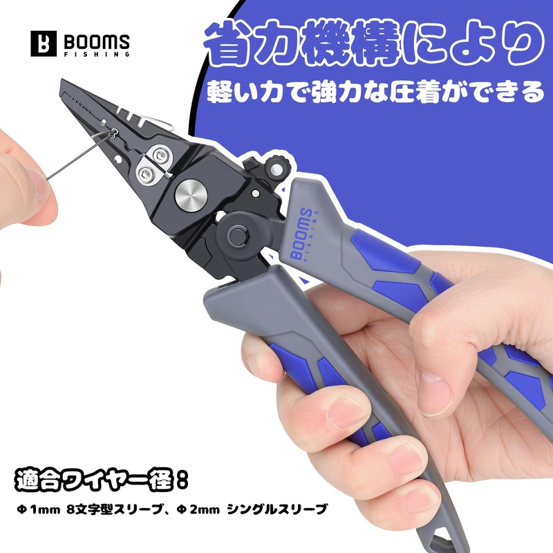 Booms Fishing XW14 Fishing Pliers Fishing Pliers PE Line Break