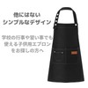 [even] Apron, Children's Apron, 35.4, 39.4, 43.3, 43.3, 51.2, 51.2