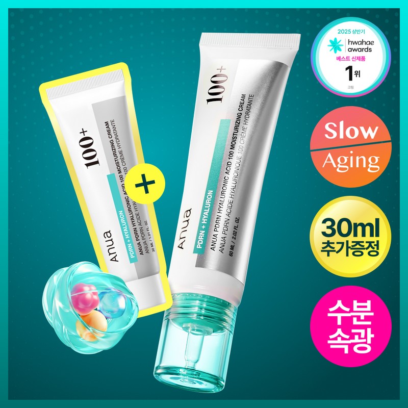 Anua [Suzy PICK / Moisture Radiance Cream] Anua PRDN Hyaluronic