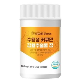 수용성 커큐민 강황 추출물 60정 1통 Water-soluble Curcumin Turmeric Extract 60 Tablets 1 Bottle