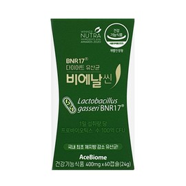 Bien Slim BNR17 Diet Lactobacillus Bien Slim 400mg x 60 capsules 2 boxes / 비에날씬 BNR17 다이어트 유산균 비엔날씬 400mg x 60캡슐 2박스