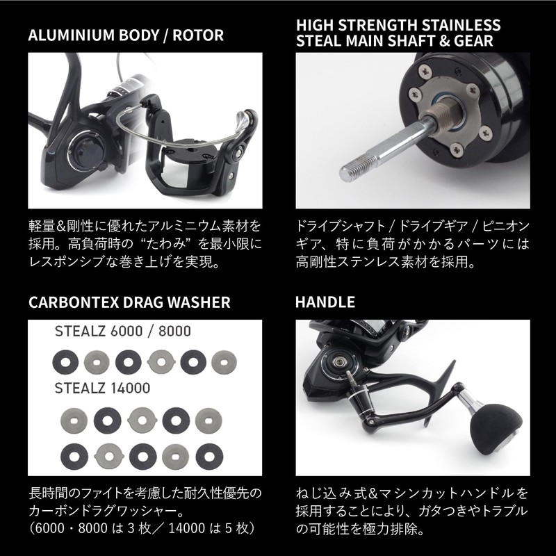 Tailwalk Reel STEALZ Stealth Optional Spool 8000
