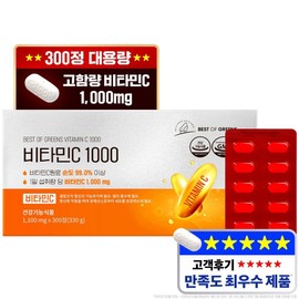 Best of Green High-Concentration Vitamin C 1000mg, 1 box, 300 tablets / 베스트오브그린 고함량 비타민C 1000mg, 1박스, 300정