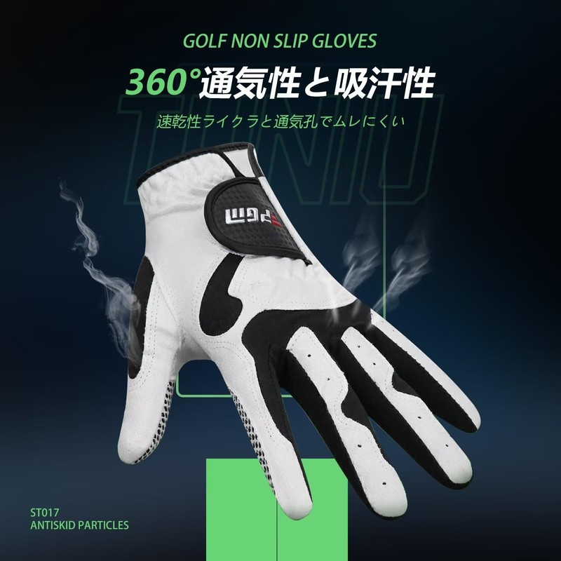 LEZOOY Golf Gloves, Men's, 1 Piece, For Left Hand, Anti-Slip,