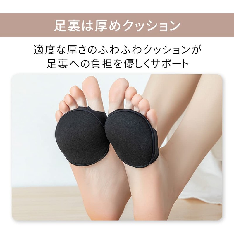 mitas 足裏保護 サポーター 4+1足セット 衝撃保護 足 足裏 保護 足裏保護サポーター 立ち仕事