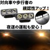 Tigle Blanc 3 LED Daylight, Fog Lamp, Motorcycle, Car, High
