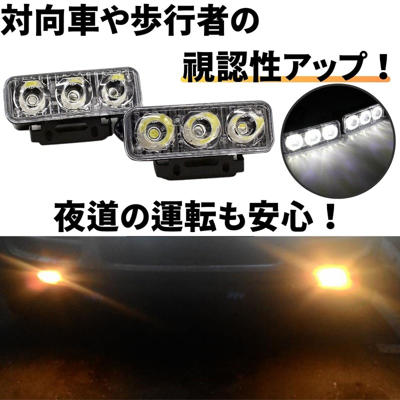 Tigle Blanc 3 LED Daylight, Fog Lamp, Motorcycle, Car, High