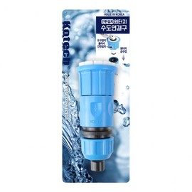 Easy installation one-touch water connection -R water connection Hose connector 2ea