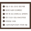 김오곤 녹용 산삼 배양근 활력진 골드 스틱 15gx30포 Kim Ogon