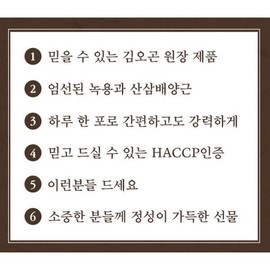 김오곤 녹용 산삼 배양근 활력진 골드 스틱 15gx30포 Kim Ogon Deer Antler Ginseng Cultivated Root Vitality Gold Stick 15gx30 Packs