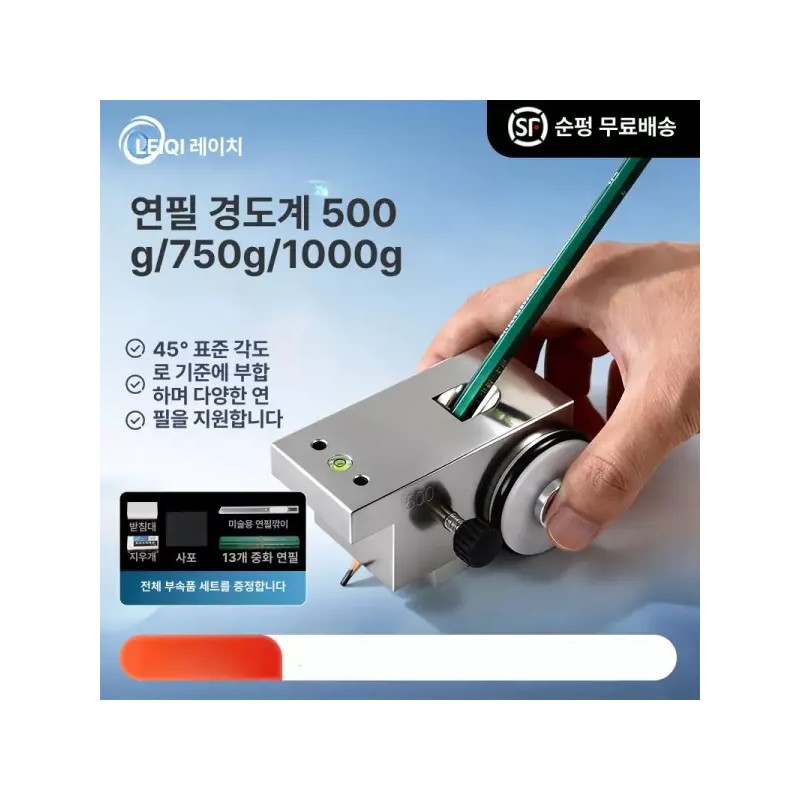 Brandless 연필 경도계 스크래치 검사기 표면 테스트기 [세금 포함 다목적