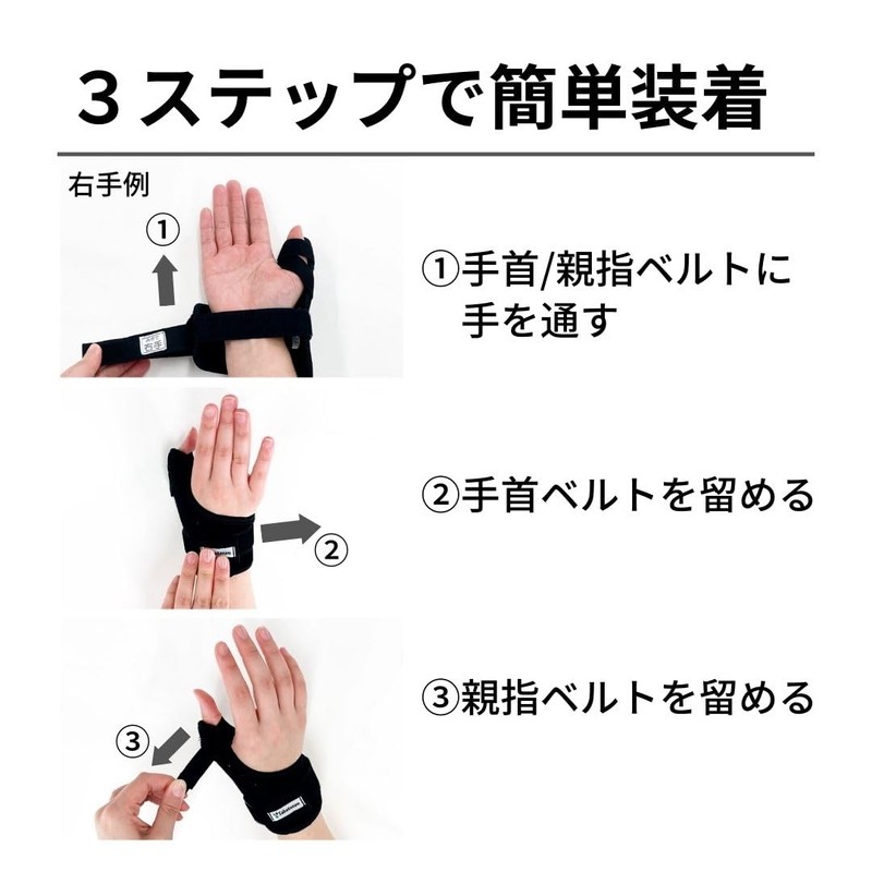 Bamboo Tiger Hand Fit CM Dry Left Hand Free