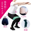 Como Life Exercise Band with Guides, 3 Color Set, Exercise
