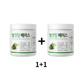 O2Nutrition Calorie Cutting Base Catechin Cutting Diet 2 bottles / 오투뉴트리션 칼로리 컷팅 베이스 카테킨 컷팅제 다이어트 2통