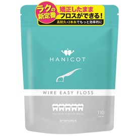 (Recommended by professional dentists) Orthodontic Floss "Can be corrected while staying" (2 threads do not break easily for cleaning) Clear Food Sanitation Act + Antibacterial Ingredients (110 Pieces