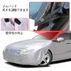 CA-L Protective Hood Cover for General Cars, Fire Prevention, Fleece