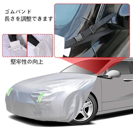 CA-L Protective Hood Cover for General Cars, Fire Prevention, Fleece Lined, Dust Protection, With Fluorescent Reflective Strips, Length Adjustable with Elastic Bands, Compatibility Guidelines: Vehicle