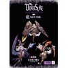 Giant Hobby DORASURE Expansion Futuristic Witch (2-5 Players, 30 Minutes,