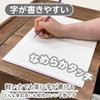 Kyoei Plastic Underlayment SHS-A4-02 [A4] Firmly a Shaped Grape Purple