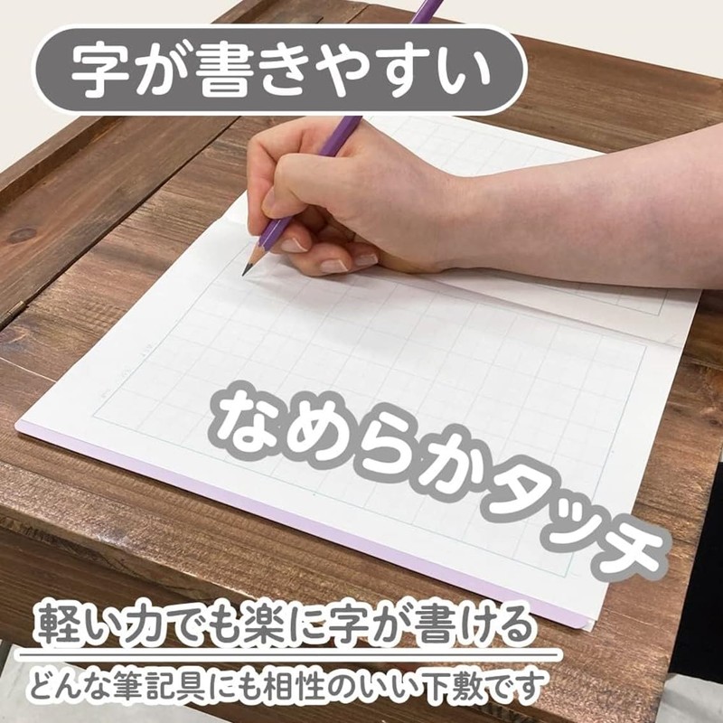 Kyoei Plastic Underlayment SHS-A4-02 [A4] Firmly a Shaped Grape Purple