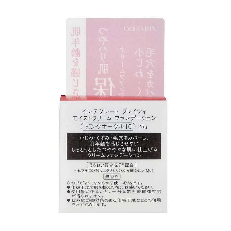 Integrate Gracy Moist Cream Foundation 0.9 oz (25 g)