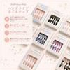 Sun&Beam Nails Handmade Nail Tips, Medium Long Almond, False Nails,