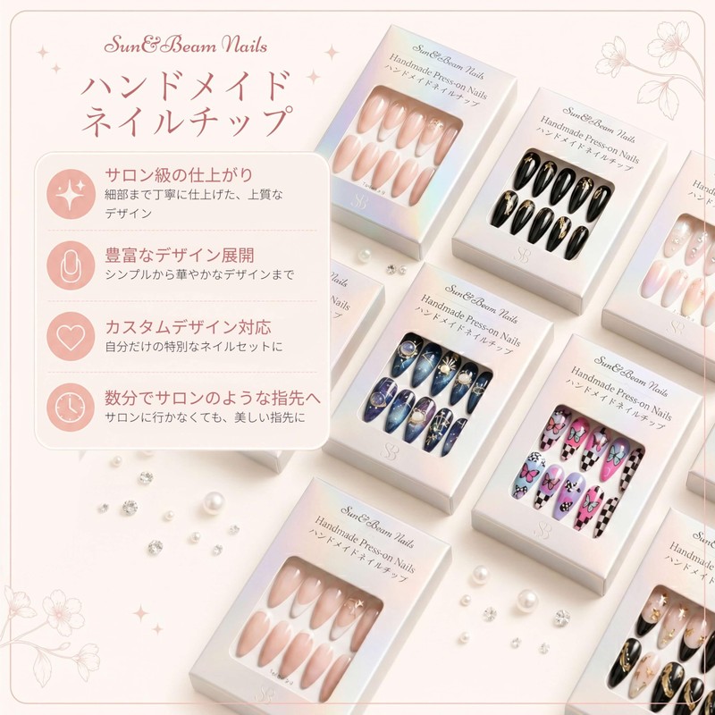 Sun&Beam Nails Handmade Nail Tips, Medium Long Almond, False Nails,