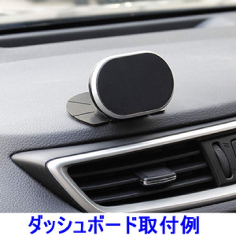 Kashimura / Magnetic Car Holder / Tablet Compatible Model Number: